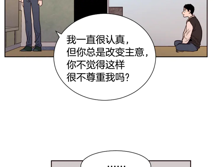 别人家的漫画韩漫全集-第36话 停不下来无删减无遮挡章节图片 