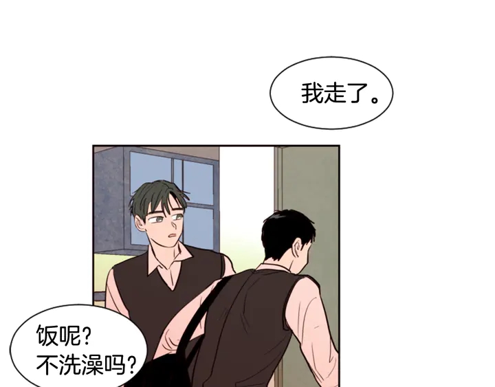 别人家的漫画韩漫全集-第36话 停不下来无删减无遮挡章节图片 