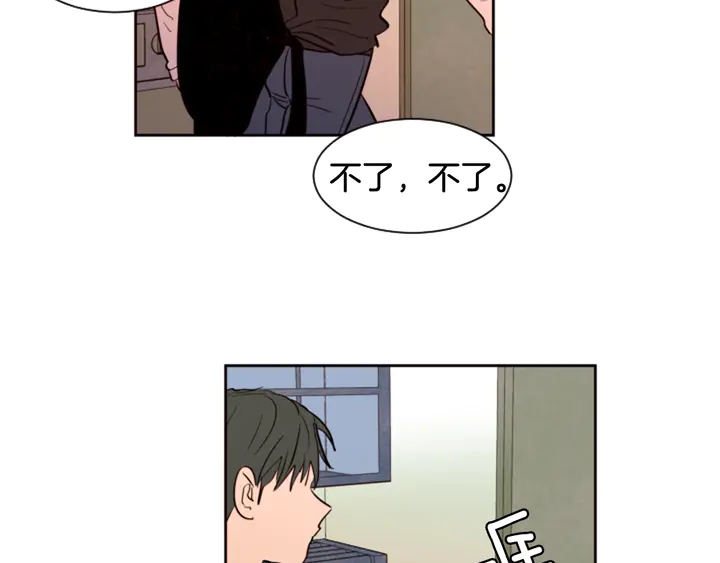 别人家的漫画韩漫全集-第36话 停不下来无删减无遮挡章节图片 