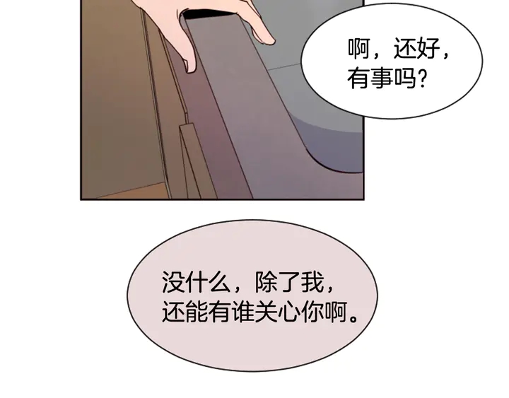 别人家的漫画韩漫全集-第36话 停不下来无删减无遮挡章节图片 