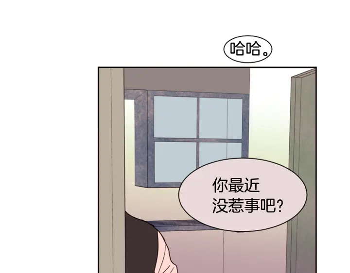 别人家的漫画韩漫全集-第36话 停不下来无删减无遮挡章节图片 