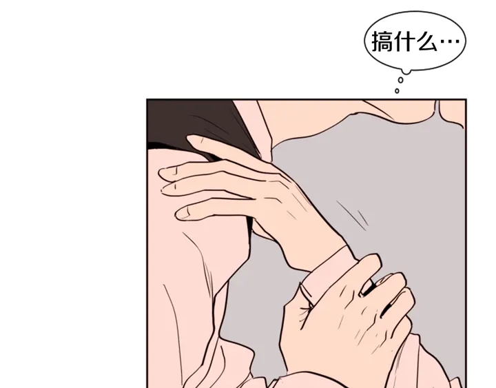 别人家的漫画韩漫全集-第36话 停不下来无删减无遮挡章节图片 