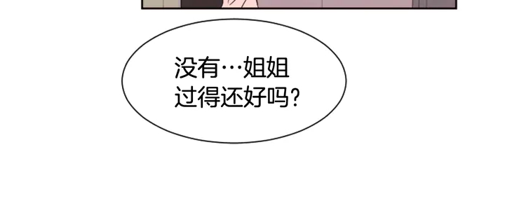 别人家的漫画韩漫全集-第36话 停不下来无删减无遮挡章节图片 