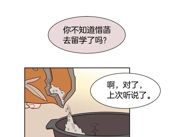 别人家的漫画韩漫全集-第36话 停不下来无删减无遮挡章节图片 