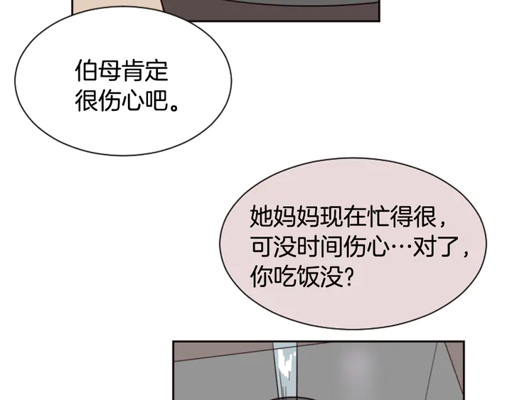 别人家的漫画韩漫全集-第36话 停不下来无删减无遮挡章节图片 