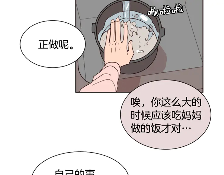 别人家的漫画韩漫全集-第36话 停不下来无删减无遮挡章节图片 