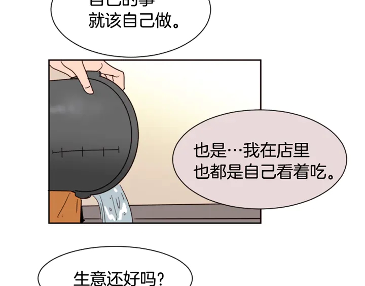 别人家的漫画韩漫全集-第36话 停不下来无删减无遮挡章节图片 