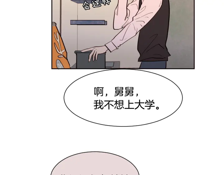 别人家的漫画韩漫全集-第36话 停不下来无删减无遮挡章节图片 