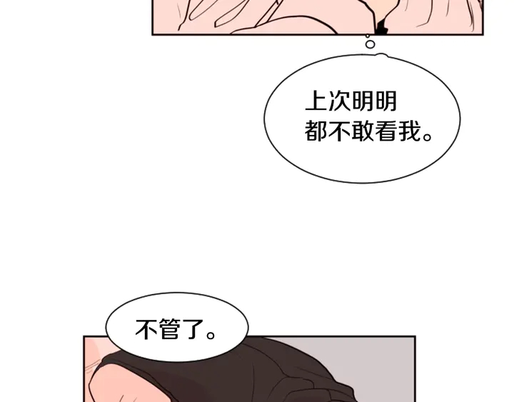 别人家的漫画韩漫全集-第36话 停不下来无删减无遮挡章节图片 