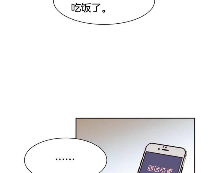 别人家的漫画韩漫全集-第36话 停不下来无删减无遮挡章节图片 