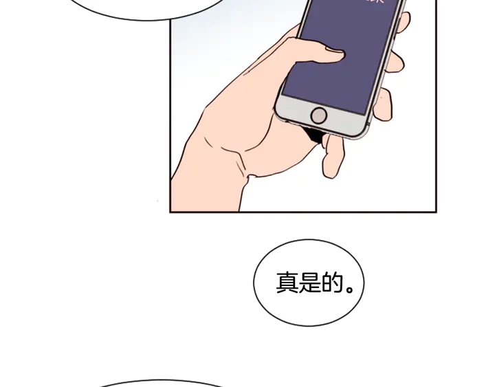 别人家的漫画韩漫全集-第36话 停不下来无删减无遮挡章节图片 