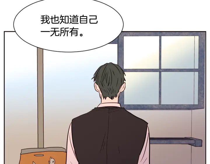 别人家的漫画韩漫全集-第36话 停不下来无删减无遮挡章节图片 