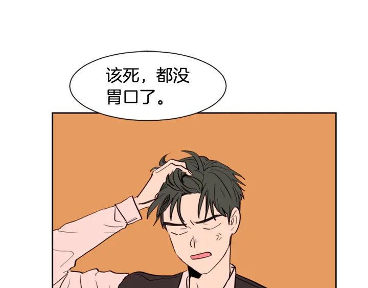 别人家的漫画韩漫全集-第36话 停不下来无删减无遮挡章节图片 