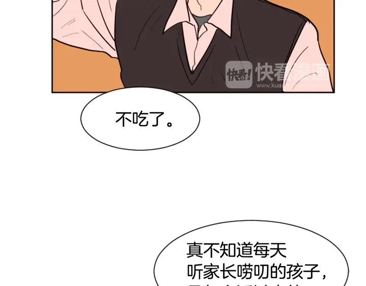 别人家的漫画韩漫全集-第36话 停不下来无删减无遮挡章节图片 