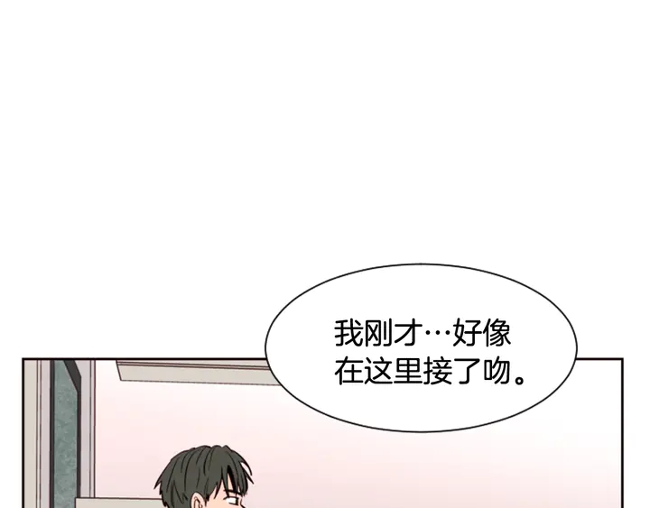 别人家的漫画韩漫全集-第36话 停不下来无删减无遮挡章节图片 