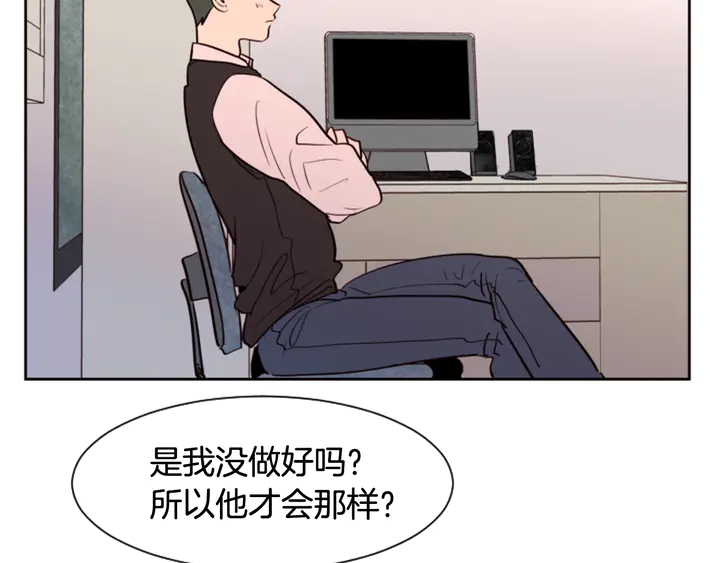 别人家的漫画韩漫全集-第36话 停不下来无删减无遮挡章节图片 