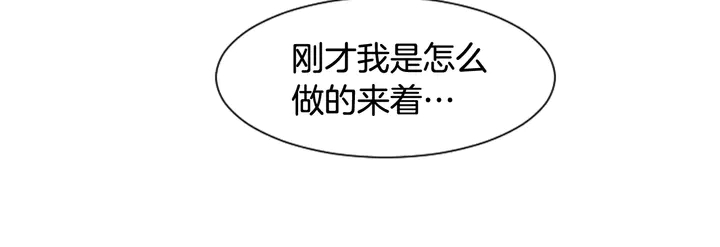 别人家的漫画韩漫全集-第36话 停不下来无删减无遮挡章节图片 