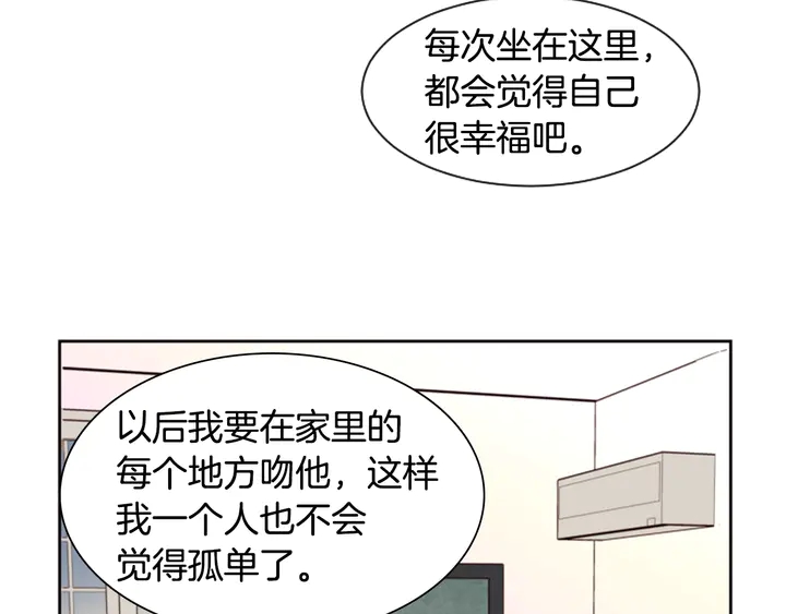 别人家的漫画韩漫全集-第36话 停不下来无删减无遮挡章节图片 