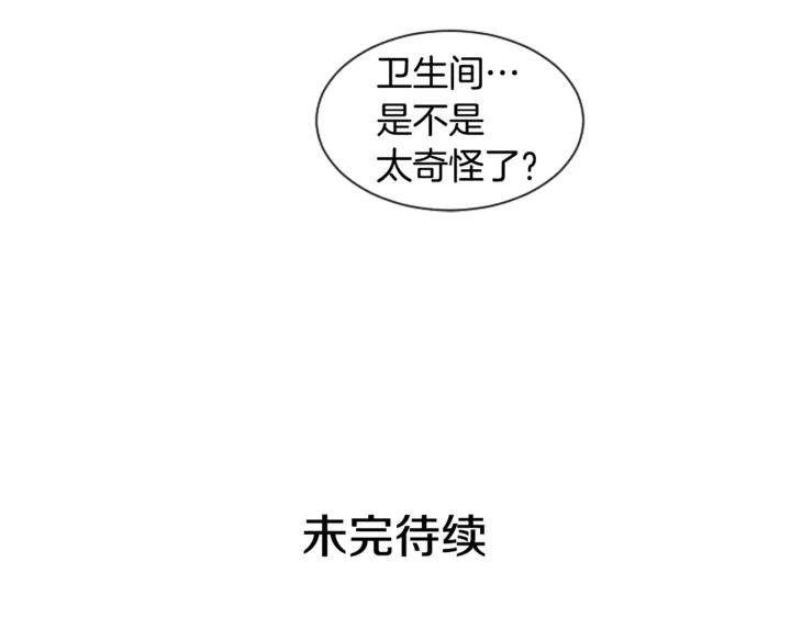 别人家的漫画韩漫全集-第36话 停不下来无删减无遮挡章节图片 