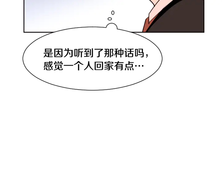 别人家的漫画韩漫全集-第37话 穿女装被发现？无删减无遮挡章节图片 