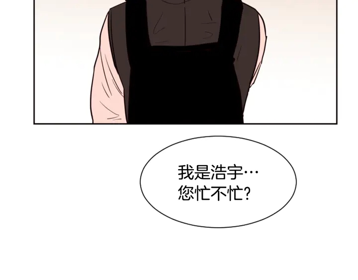 别人家的漫画韩漫全集-第37话 穿女装被发现？无删减无遮挡章节图片 