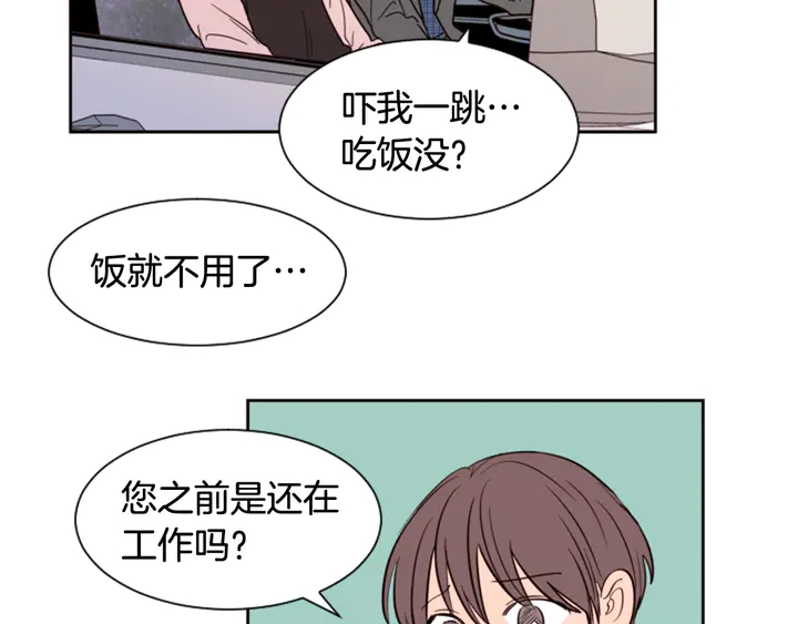 别人家的漫画韩漫全集-第37话 穿女装被发现？无删减无遮挡章节图片 