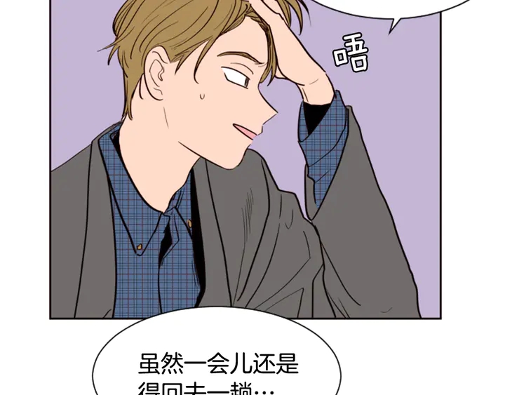 别人家的漫画韩漫全集-第37话 穿女装被发现？无删减无遮挡章节图片 