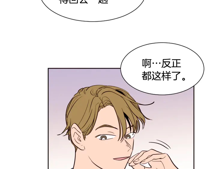 别人家的漫画韩漫全集-第37话 穿女装被发现？无删减无遮挡章节图片 