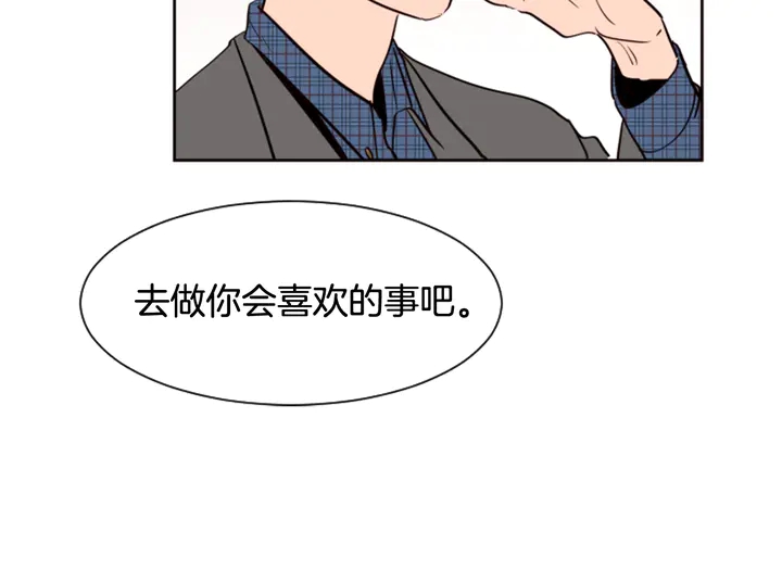 别人家的漫画韩漫全集-第37话 穿女装被发现？无删减无遮挡章节图片 