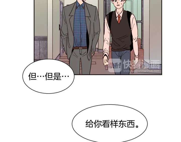 别人家的漫画韩漫全集-第37话 穿女装被发现？无删减无遮挡章节图片 