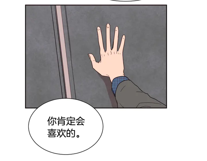 别人家的漫画韩漫全集-第37话 穿女装被发现？无删减无遮挡章节图片 