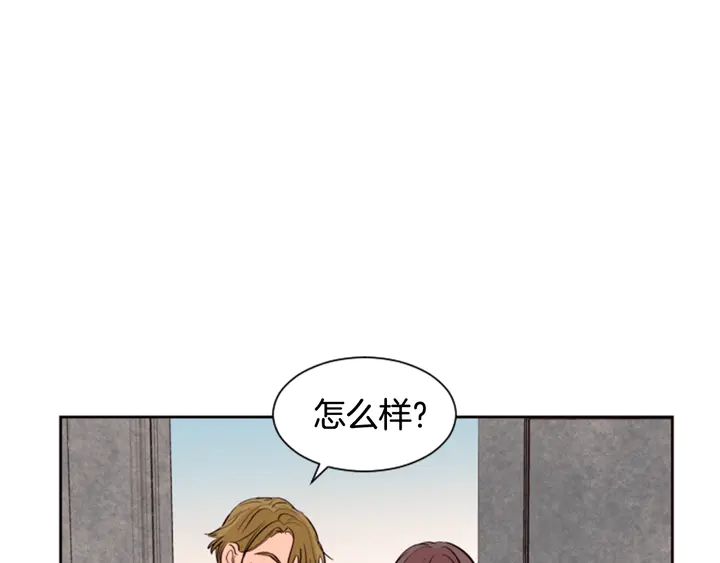 别人家的漫画韩漫全集-第37话 穿女装被发现？无删减无遮挡章节图片 