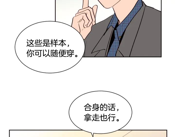 别人家的漫画韩漫全集-第37话 穿女装被发现？无删减无遮挡章节图片 