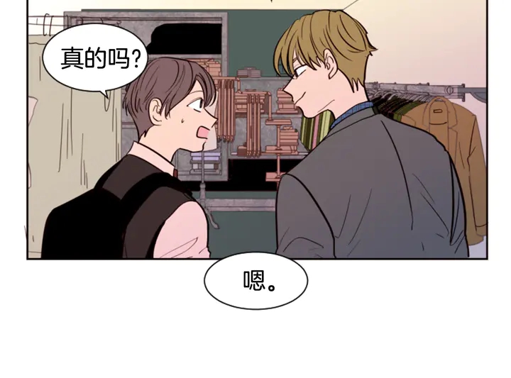 别人家的漫画韩漫全集-第37话 穿女装被发现？无删减无遮挡章节图片 