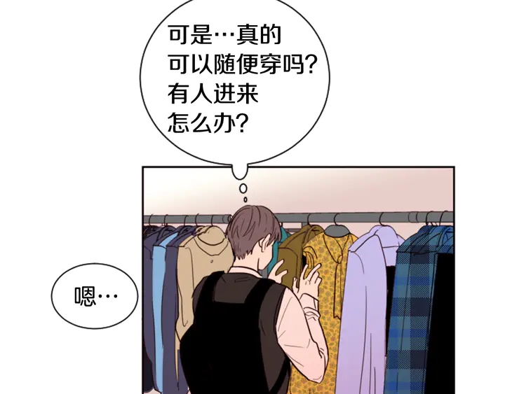 别人家的漫画韩漫全集-第37话 穿女装被发现？无删减无遮挡章节图片 