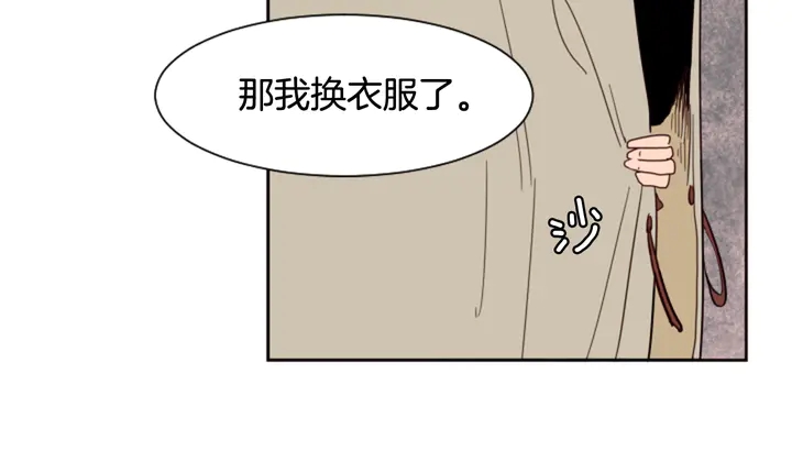 别人家的漫画韩漫全集-第37话 穿女装被发现？无删减无遮挡章节图片 