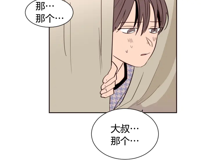 别人家的漫画韩漫全集-第37话 穿女装被发现？无删减无遮挡章节图片 