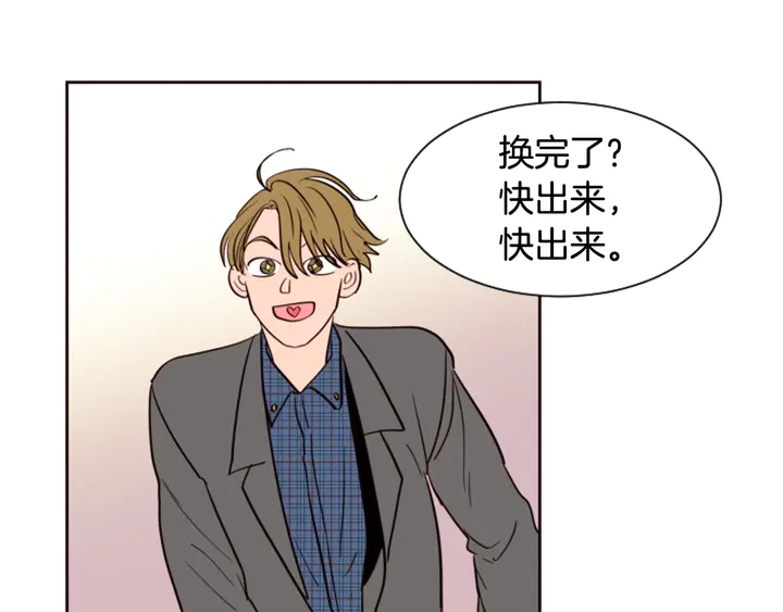 别人家的漫画韩漫全集-第37话 穿女装被发现？无删减无遮挡章节图片 