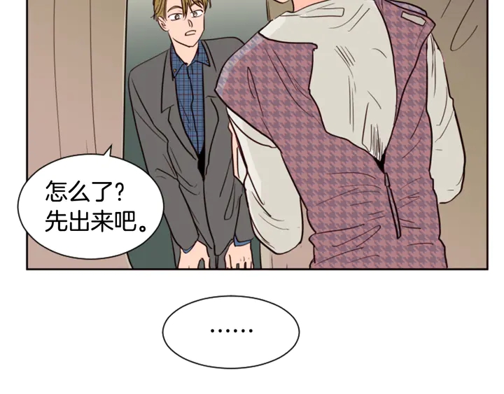 别人家的漫画韩漫全集-第37话 穿女装被发现？无删减无遮挡章节图片 