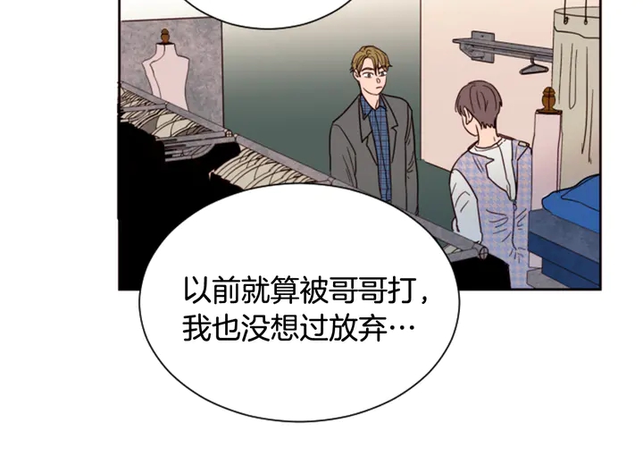 别人家的漫画韩漫全集-第37话 穿女装被发现？无删减无遮挡章节图片 