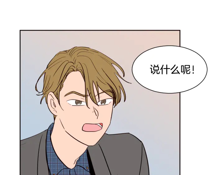 别人家的漫画韩漫全集-第37话 穿女装被发现？无删减无遮挡章节图片 