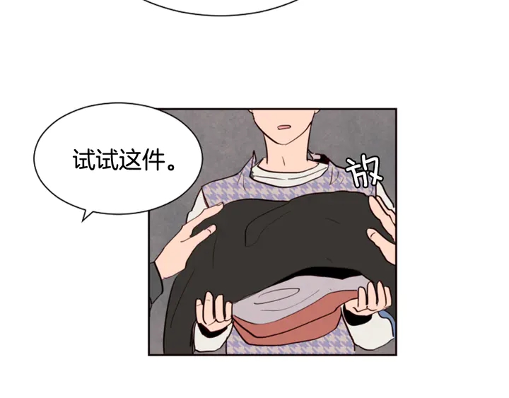 别人家的漫画韩漫全集-第37话 穿女装被发现？无删减无遮挡章节图片 