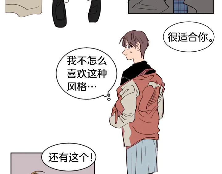 别人家的漫画韩漫全集-第37话 穿女装被发现？无删减无遮挡章节图片 