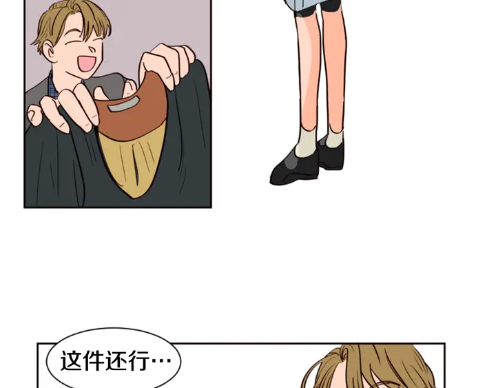 别人家的漫画韩漫全集-第37话 穿女装被发现？无删减无遮挡章节图片 