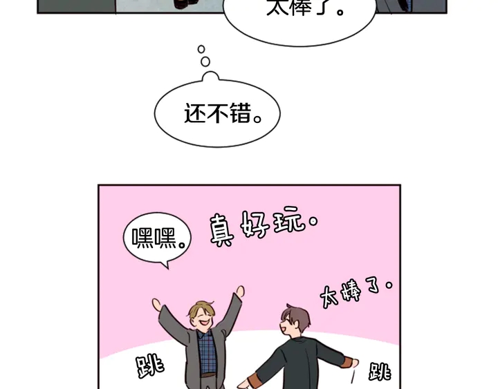 别人家的漫画韩漫全集-第37话 穿女装被发现？无删减无遮挡章节图片 