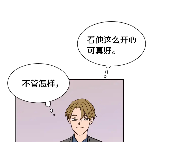 别人家的漫画韩漫全集-第37话 穿女装被发现？无删减无遮挡章节图片 