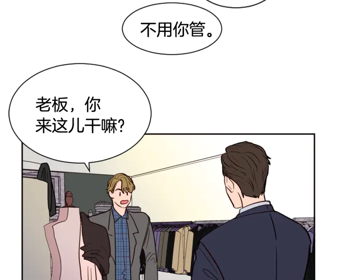 别人家的漫画韩漫全集-第37话 穿女装被发现？无删减无遮挡章节图片 