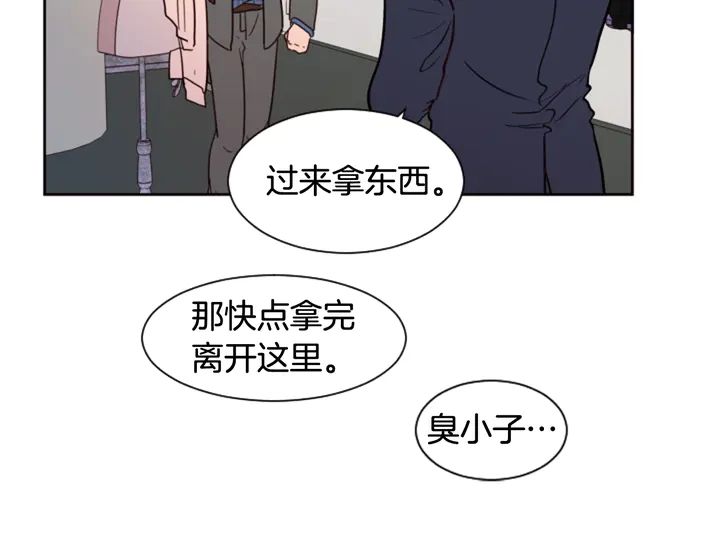 别人家的漫画韩漫全集-第37话 穿女装被发现？无删减无遮挡章节图片 