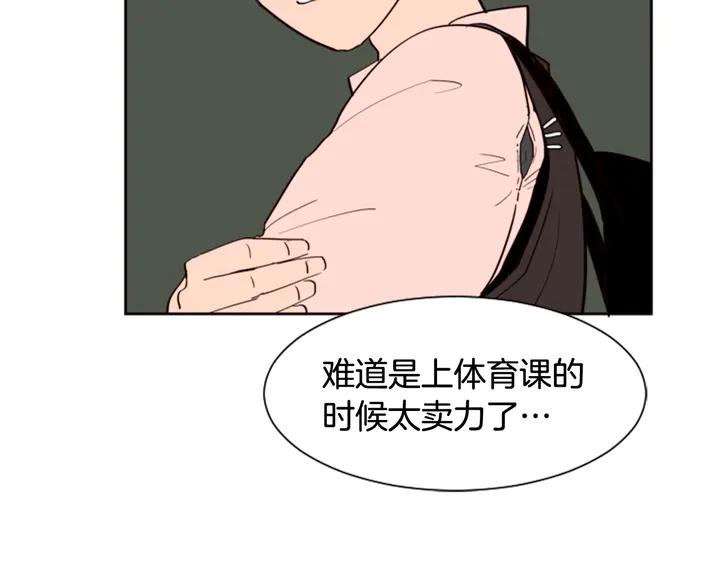 别人家的漫画韩漫全集-第37话 穿女装被发现？无删减无遮挡章节图片 