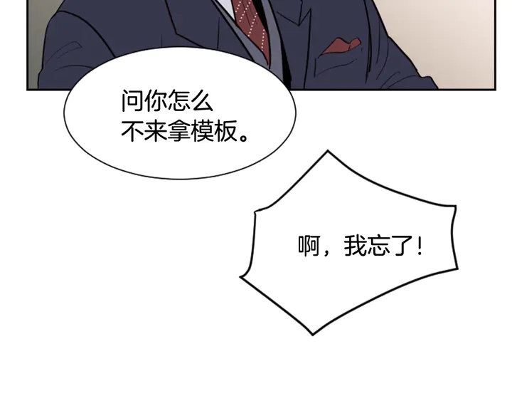 别人家的漫画韩漫全集-第37话 穿女装被发现？无删减无遮挡章节图片 